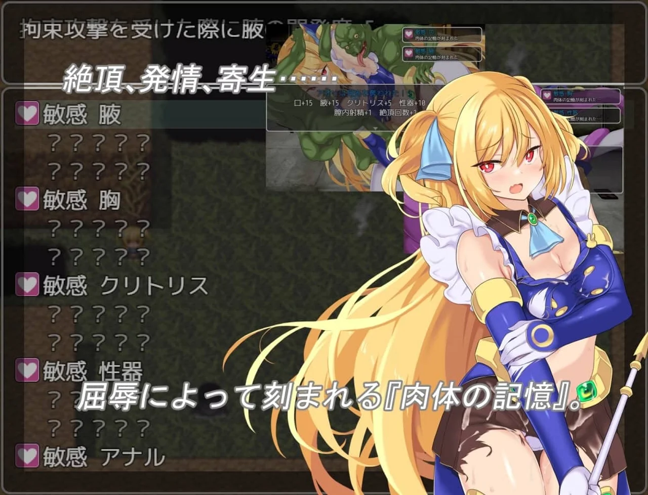 Moon Warrior Princess Aoi Preview 6
