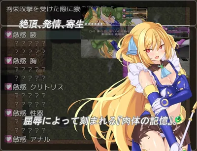 Moon Warrior Princess Aoi Preview 6
