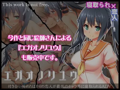 True Feelings Plus Preview 7