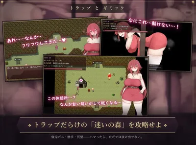 Arina and the Succubus Curse Preview 5