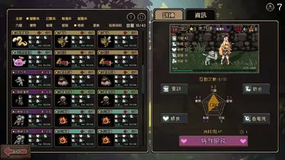 Elven Watcher Preview 5