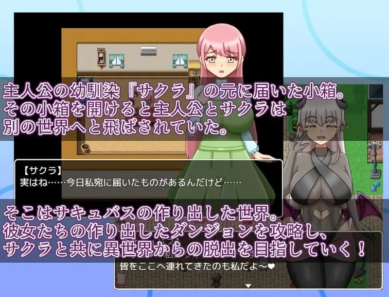 Ntr Dungeon Preview 1