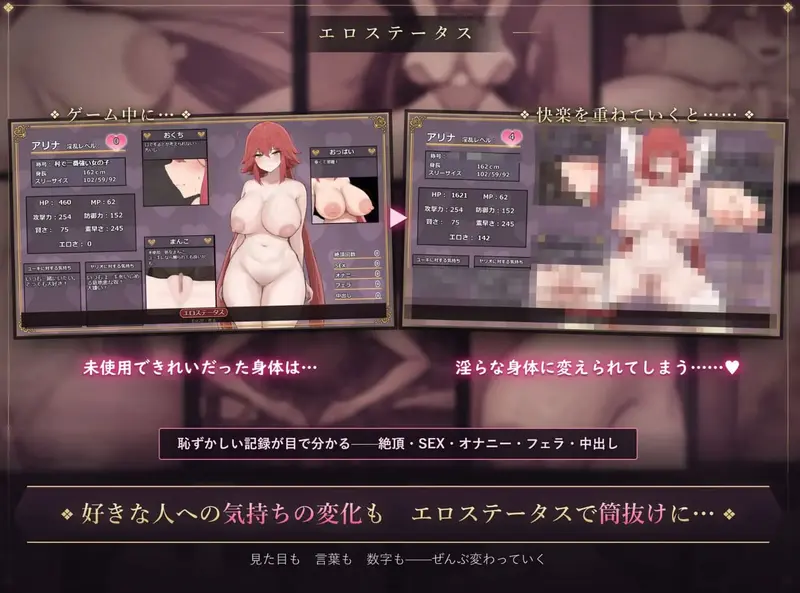 Arina and the Succubus Curse Preview 4