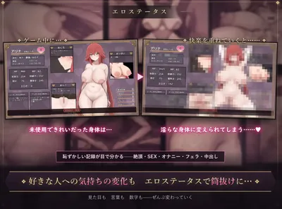 Arina and the Succubus Curse Preview 4