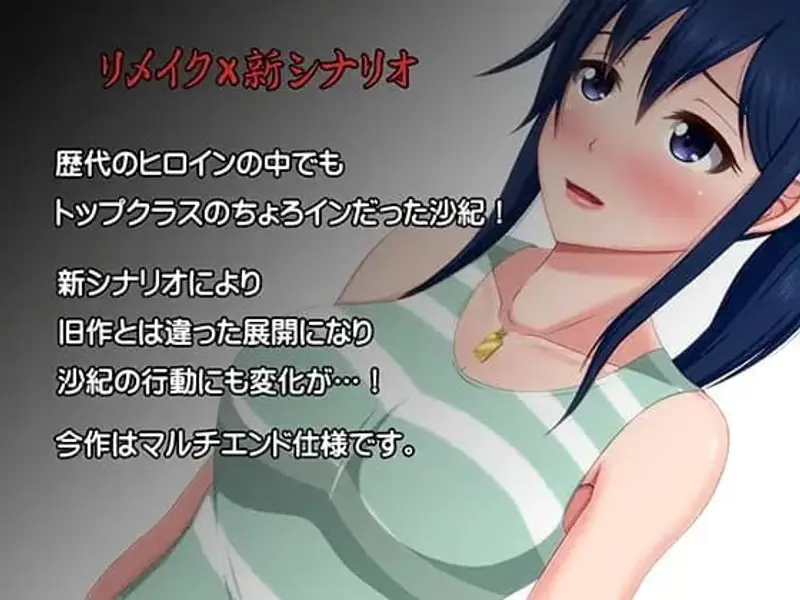 First Lie Complete Edition Preview 1