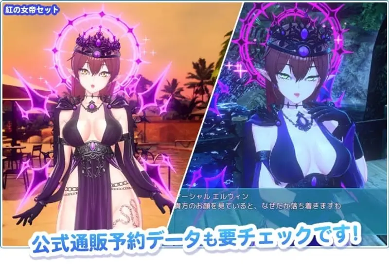 Amanatsu Location Preview 4