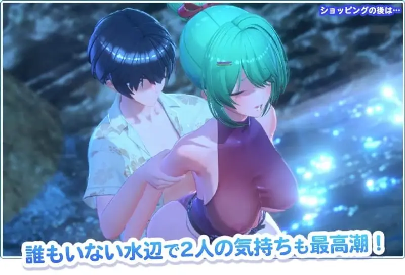 Amanatsu Location Preview 8