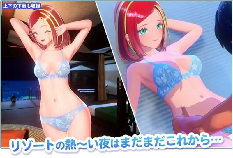 Amanatsu Location Preview 1