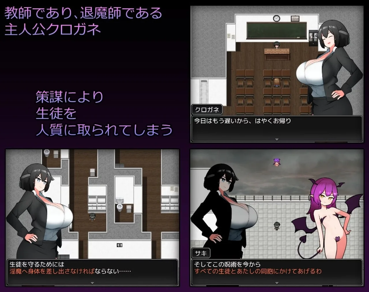 School Hidden Teacher Absolute Obedience to Hostage Students Preview 1