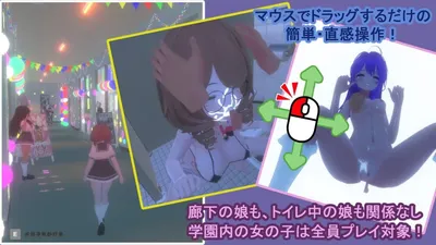 Secret School Festival Preview 1