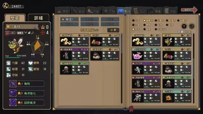 Elven Watcher Preview 2