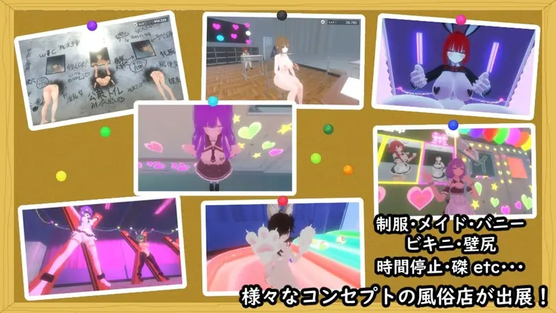 Secret School Festival Preview 2
