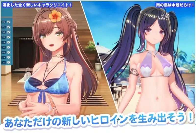 Amanatsu Location Preview 3