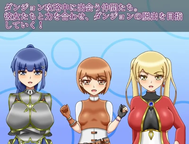 Ntr Dungeon Preview 2